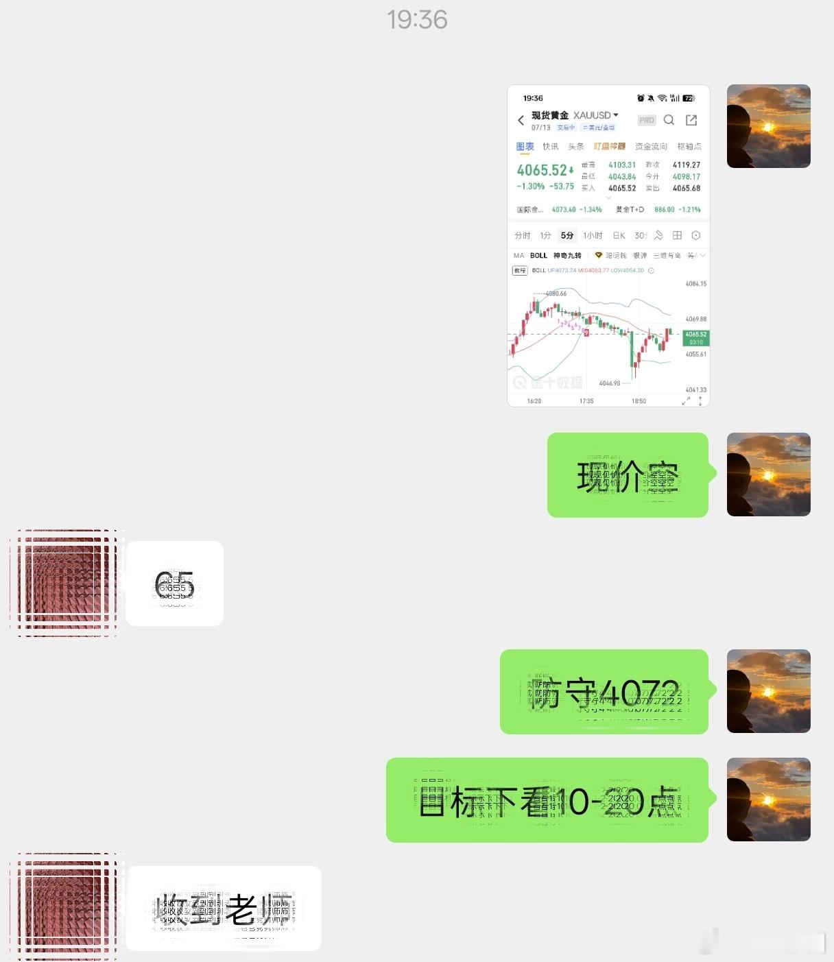 九连胜！空单洛带10点！点位卡死，结果显而易见！别被盘面牵着鼻子走，静下来，一笔