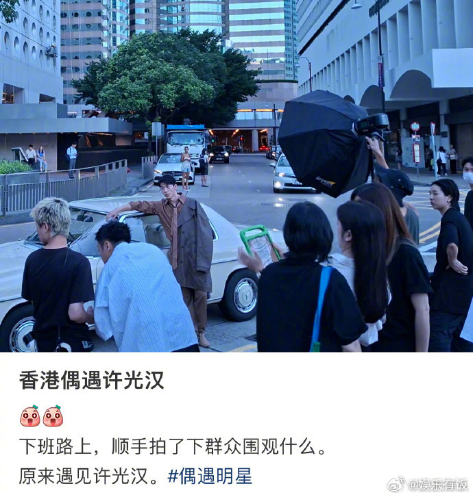 香港偶遇许光汉 许光汉复工 网友香港街头偶遇许光汉复工拍摄！照片中的他看起来瘦了