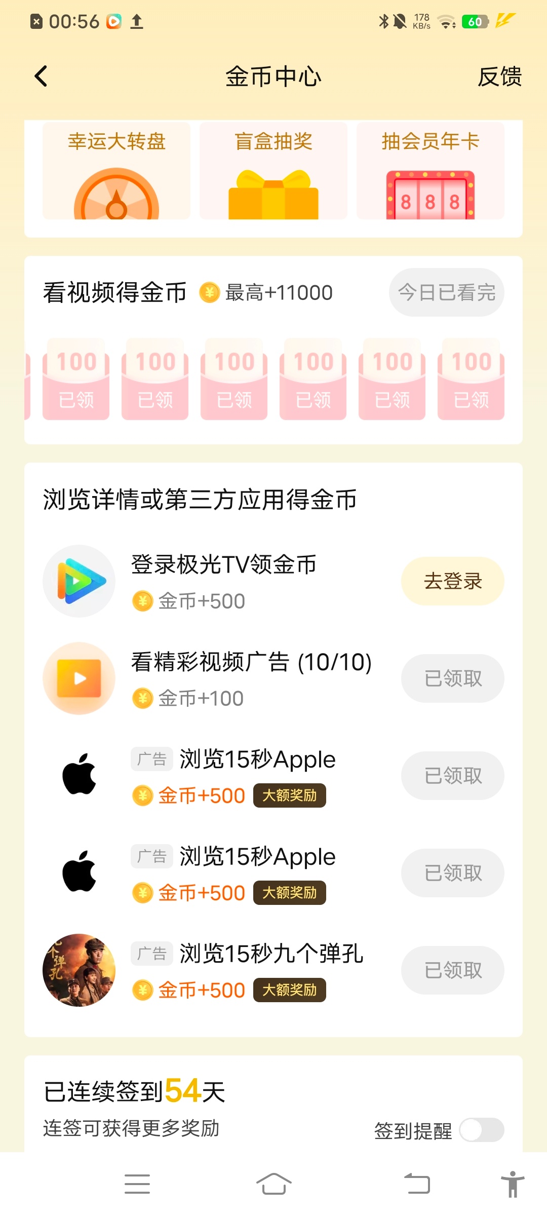 鞠婧祎鞠婧祎阿黛 7.24🪙 