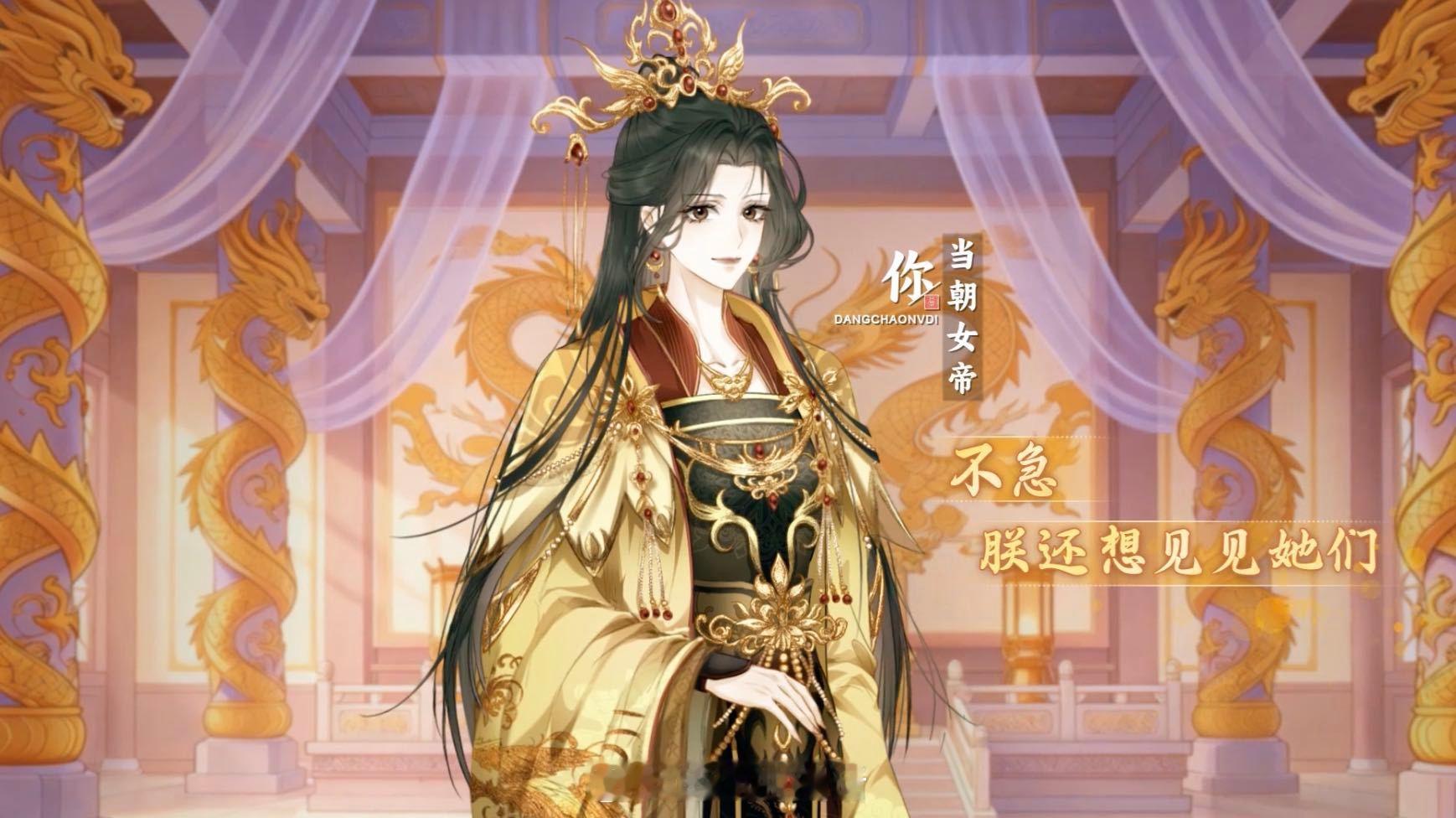 动漫在国漫当皇帝嘴角比AK难压2025动漫嘉年华次元新星计划  上一世昏庸皇帝惨