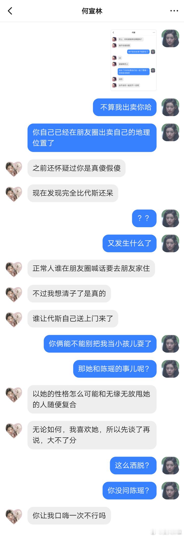 【馕苗丫下】不欢迎来到401寝室3⃣ 520特辑，最近馕苗卖太大奖励谈一期恋爱 