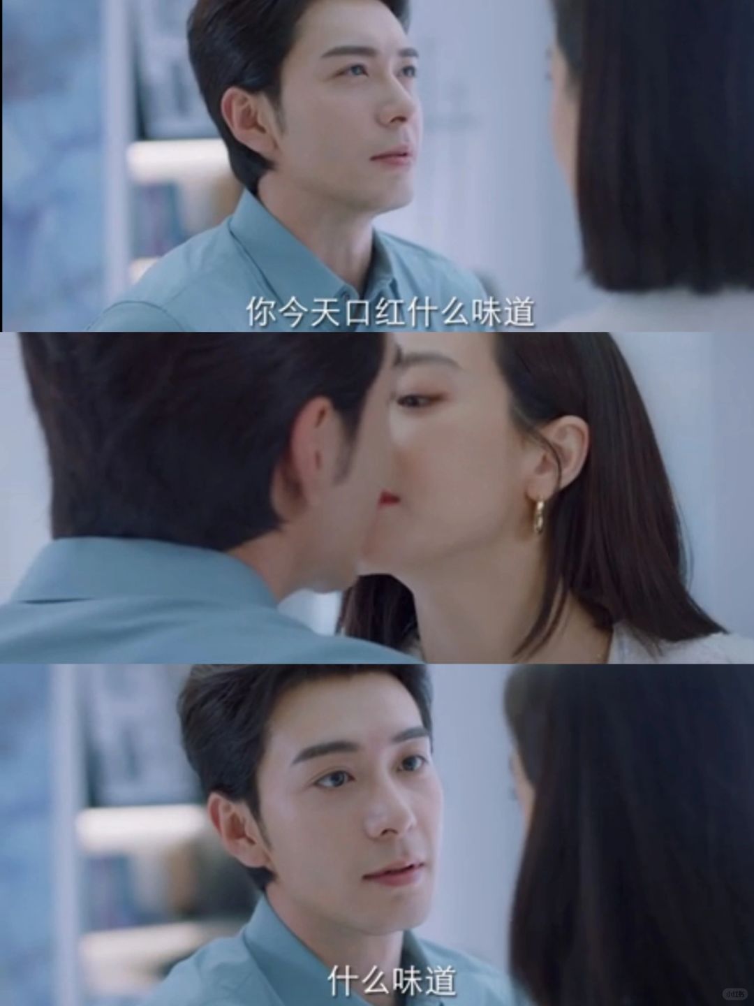 吻进医院可还行‼️这剧情真的太甜啦💯