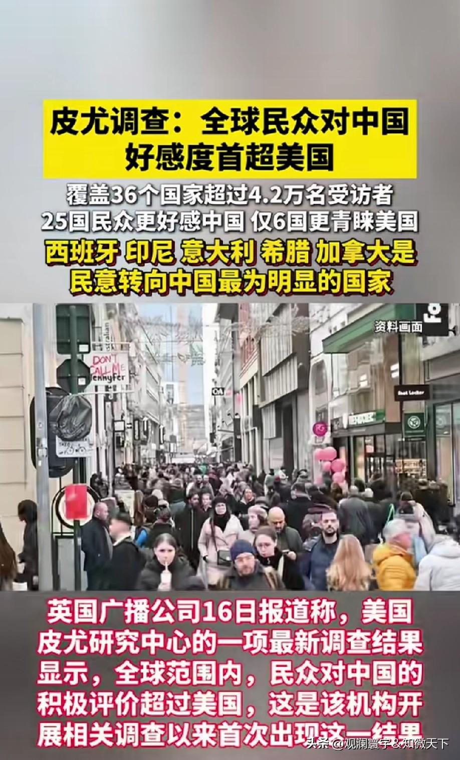 这个皮尤研究中心是谁赞助的？