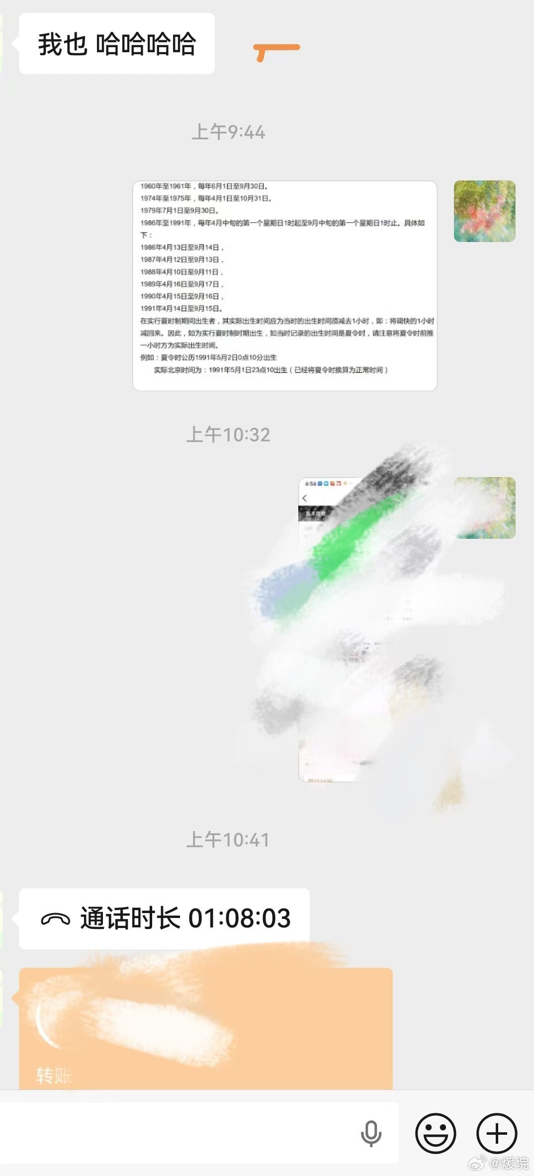 🔮🔮🔮一对一课程续课，比看文字还是能学到东西的！懒得招班级了，直接一对一好