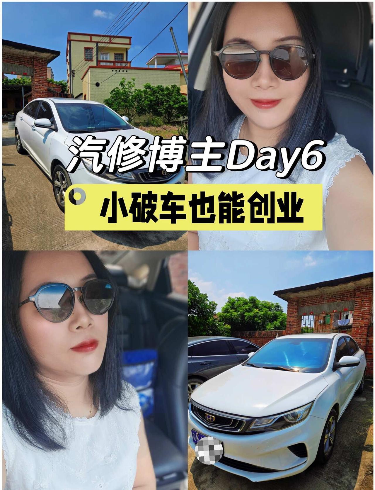 新人汽车博主Day6｜开10w小破车也能创业
看遍全Wang汽车博主
清一色奔驰