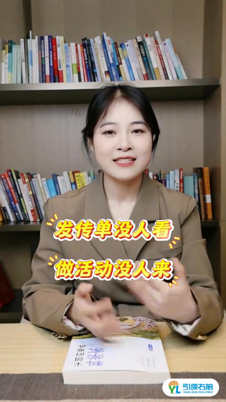告别低价竞争！幼儿园招生难。
幼儿园招生难已经成为行业普遍痛点。很多园长抱怨发传