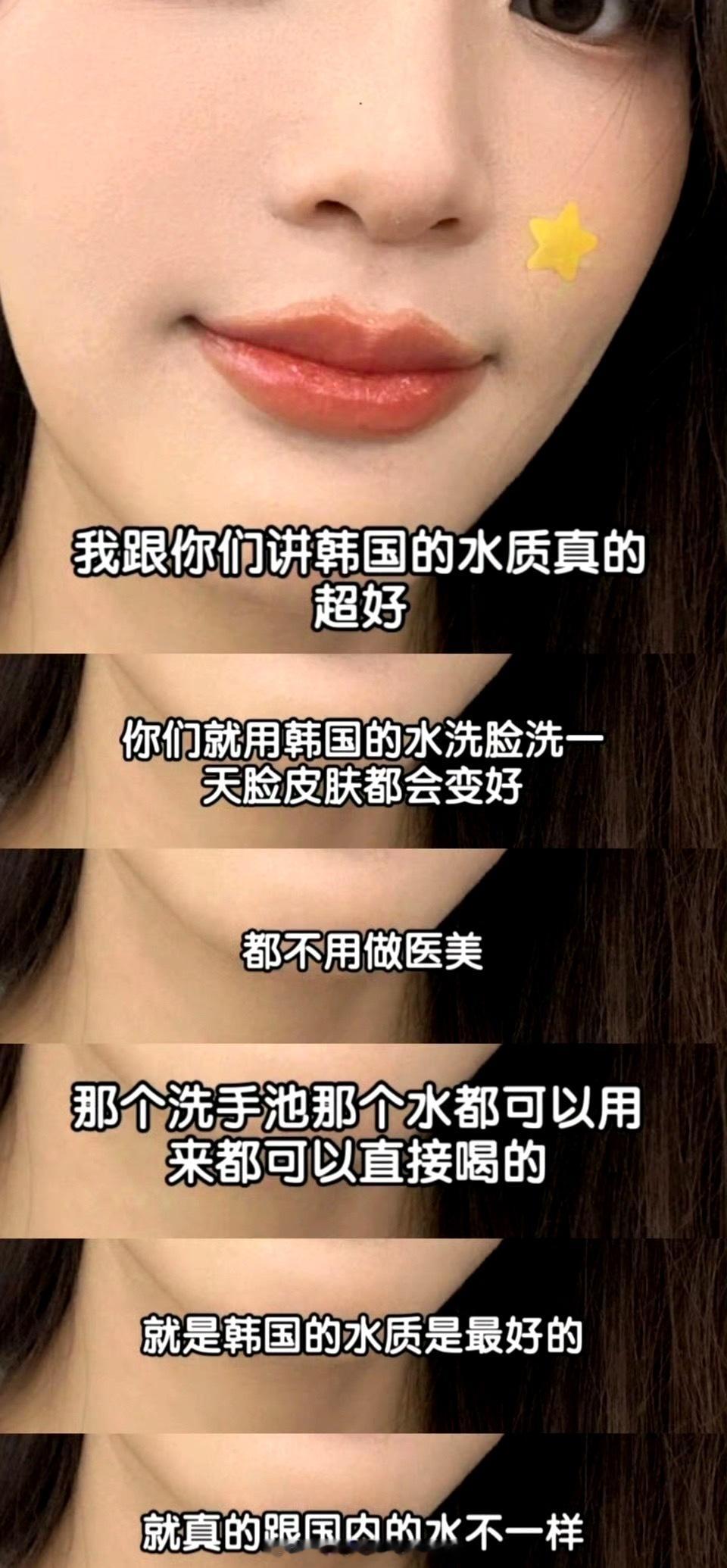 汉江水的西地那非含量有点太高了 ​​​