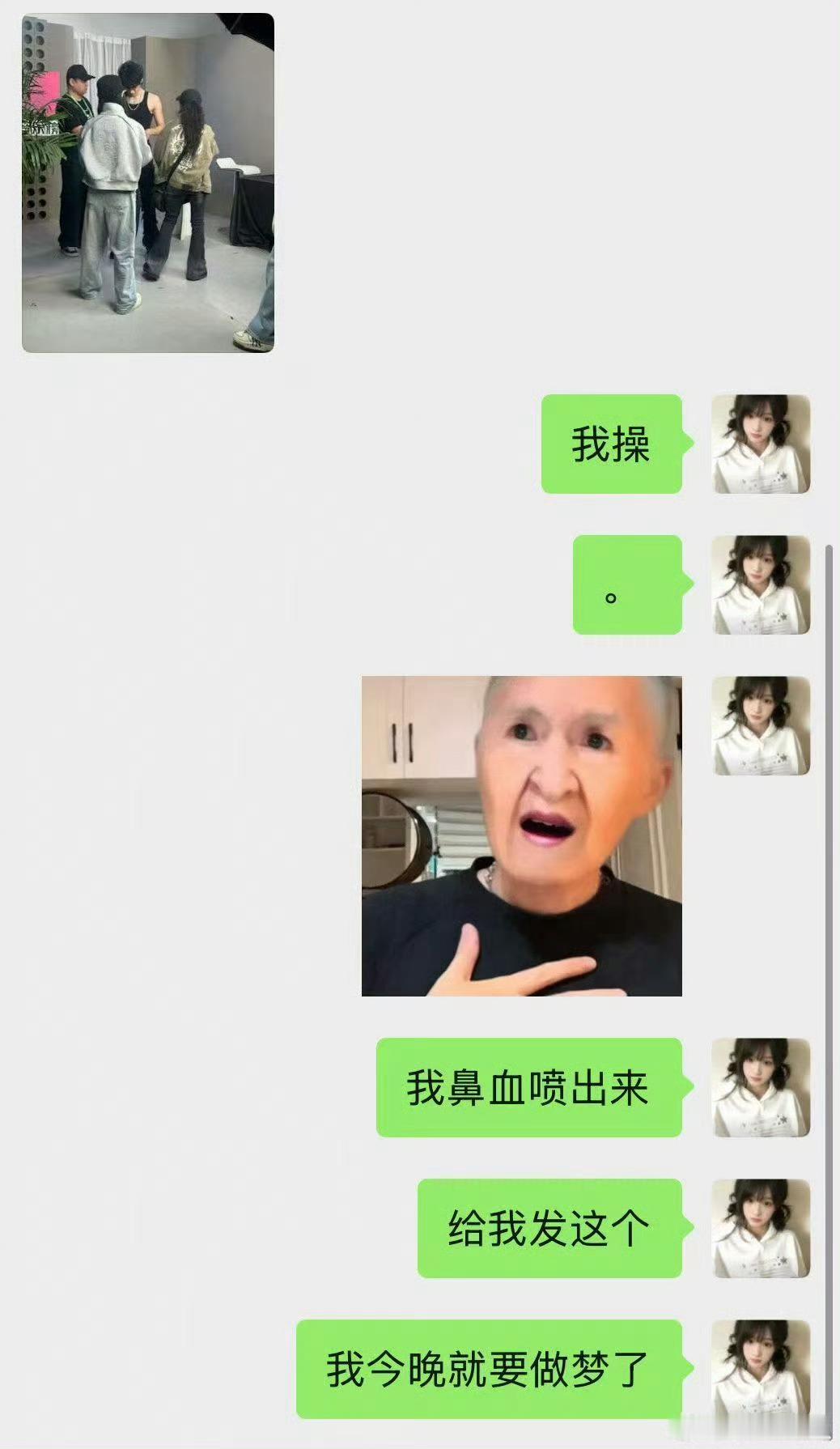 再一次刷新我的底线了 工作人员真没职业道德 