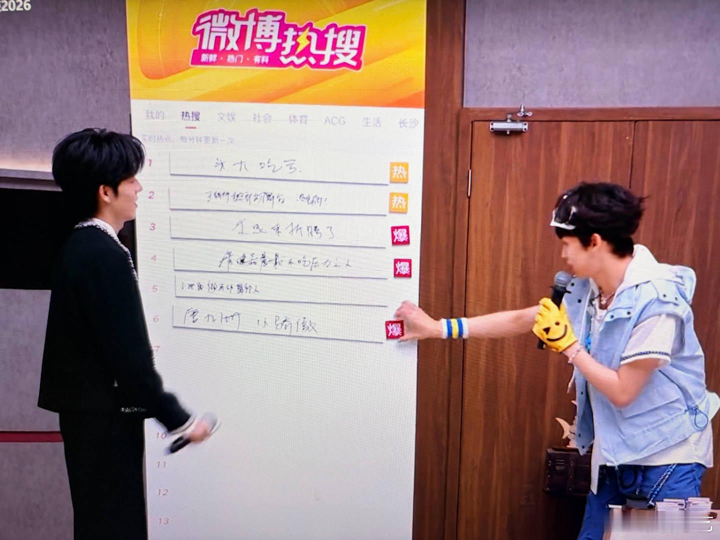 唐九洲喊话杜华唐九洲想成为杜华的骄傲他既有综艺里幽默活泼的一面，对待事业舞台又格