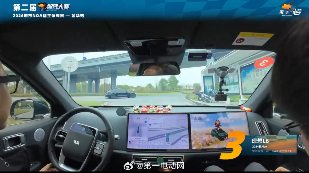 第二届智驾大赛第二届中国智驾大赛 金华站 理想在进入2号考点走错一次路，障碍物识