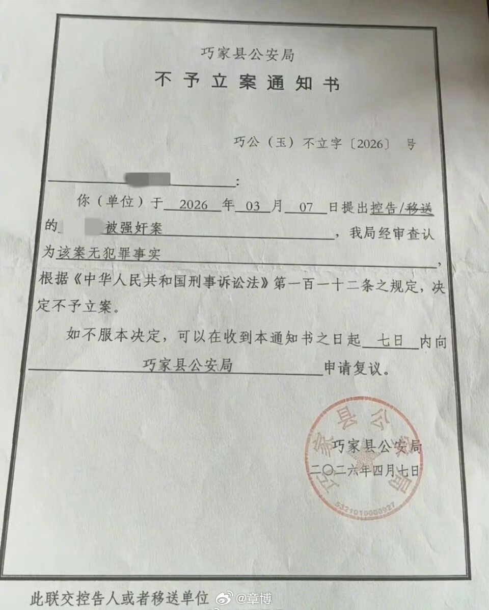 女子称酒后被性侵涉事男子妻子发声仅凭一句“成年人你情我愿”就试图盖棺定论，未免太