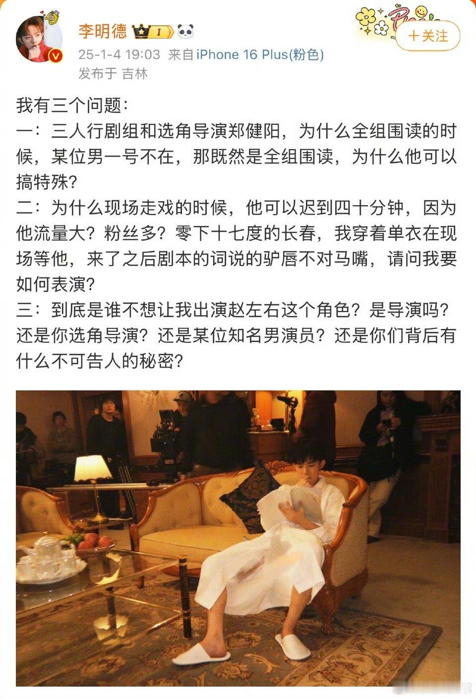 李明德评论 这哥们也太有东西了？[允悲][允悲][允悲]说出这么多实情，不打算在