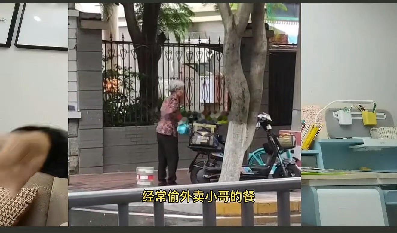 大妈偷外卖建议这种事就得严惩。 ​​​