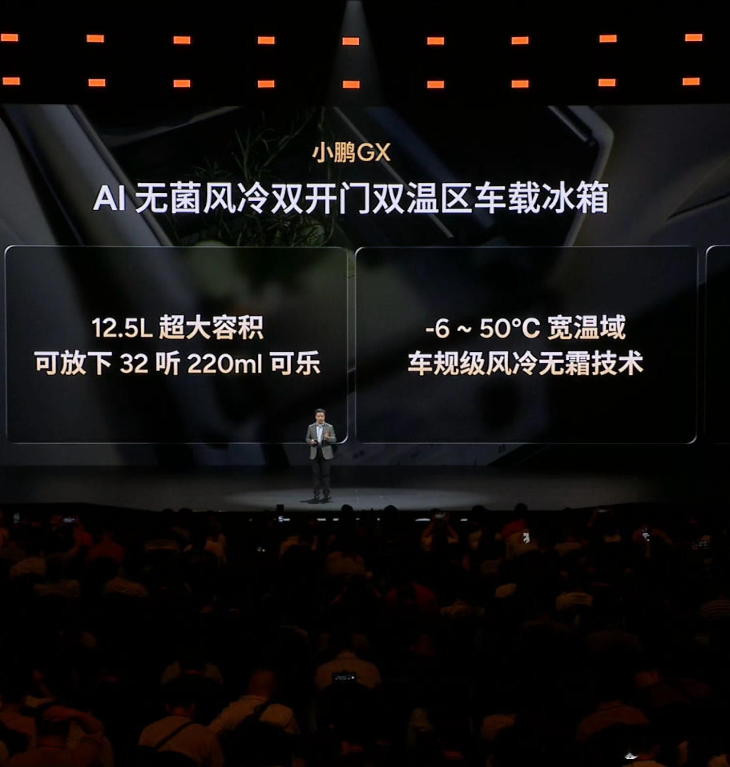 央视称小鹏GX为科技大成之作从技术探索到量产落地，是小鹏汽车十年技术积淀的集大成