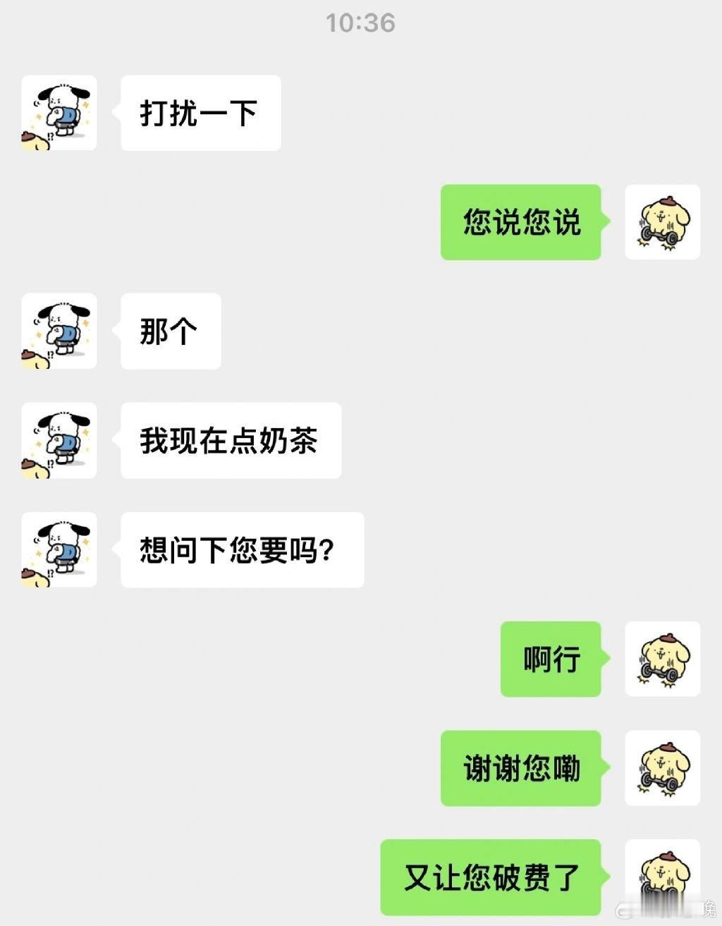 和男朋友吵架后的说话方式… ​​​