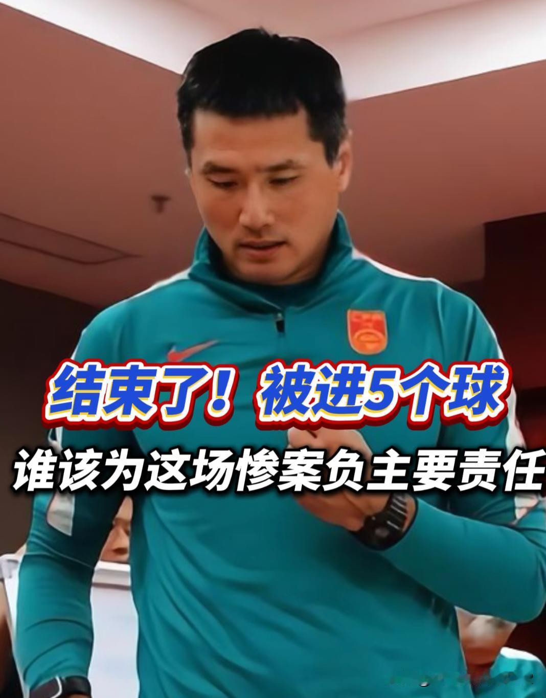 韩乔生称邵佳一战术脱离实际，让他挨骂也得受着。
已经不是现代足球了，一味的防守跟
