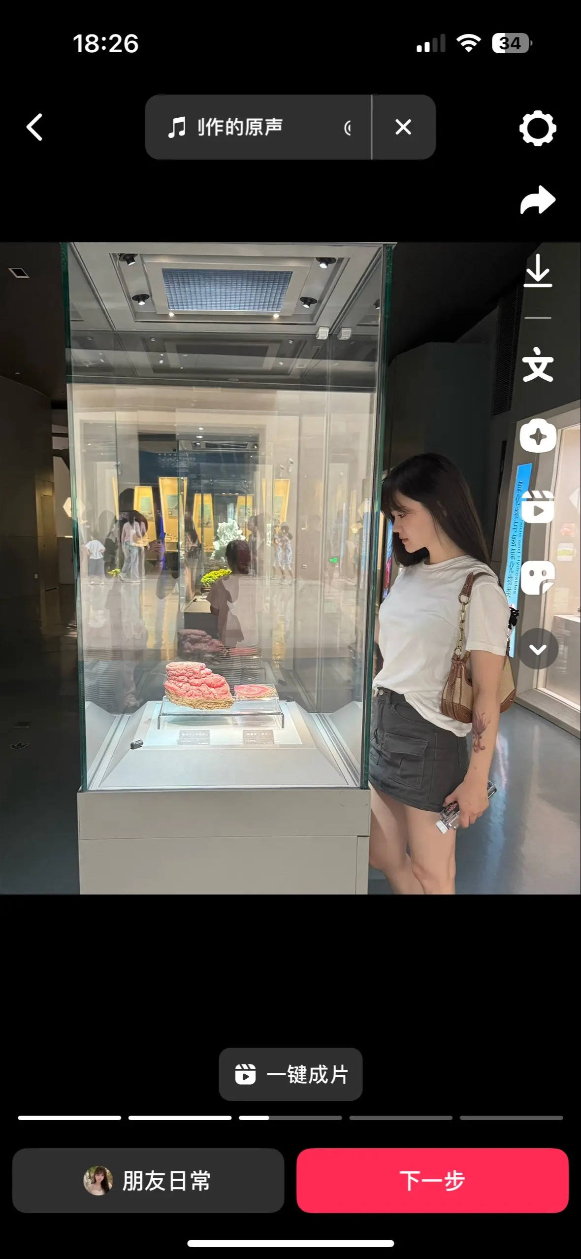 没有文案。