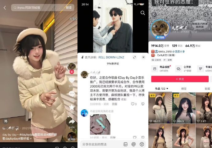 曝展轩拖欠合作费疑似展轩拖欠推广费网友曝展轩疑似拖欠小博主的推广费用……小博主去