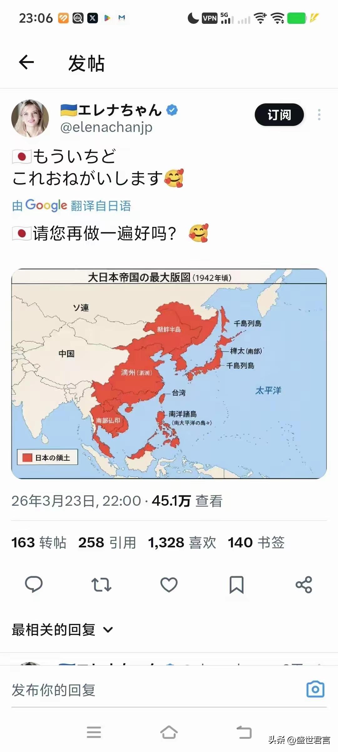 乌克兰人民的苦难对得起他们的智商和73.3%还有他们的日本朋友
一个乌克兰女子埃