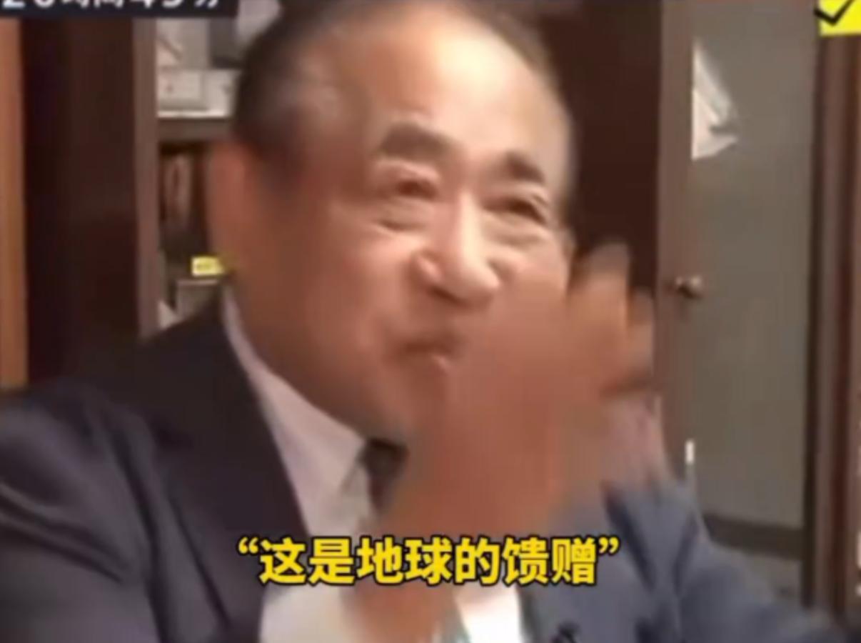 日本说的好消息：海底发现1600万吨稀土矿。

日本说的更好的消息：这些稀土，够