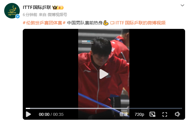 【马龙许昕看国乒男团赛前热身】5月5日，发视频晒中国男队赛前热身，马龙许昕也在现
