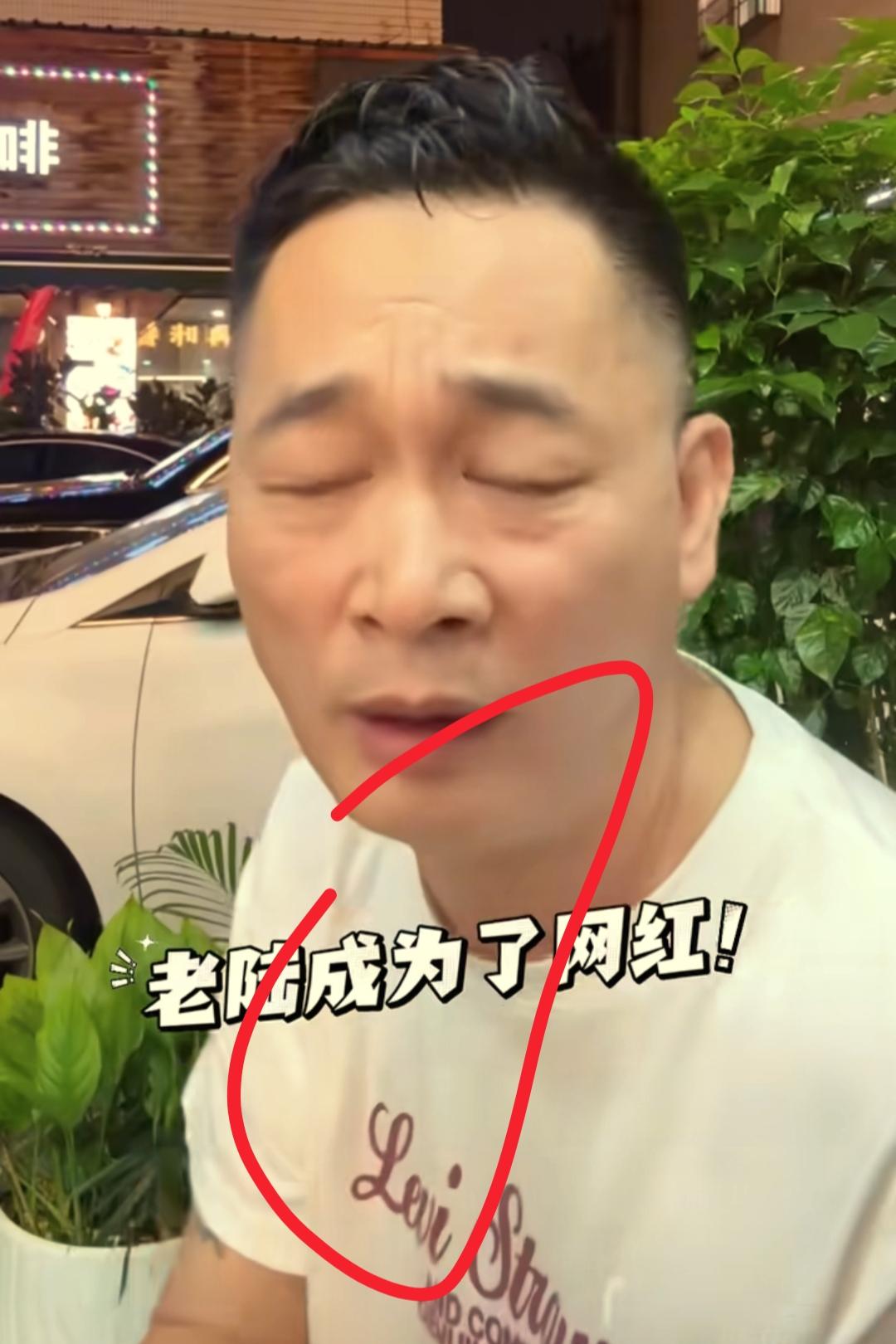 看到老陆涨粉我忍了
看到他和皮衣哥顺便带货我也忍了
可是看到评论区串台我实在忍不