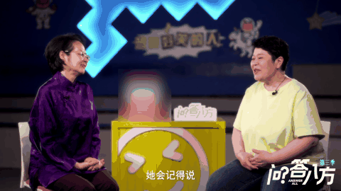 房主任是家里唯一没有生日的孩子七个孩子里妈妈唯独不记得房主任生日问答八方第三季 