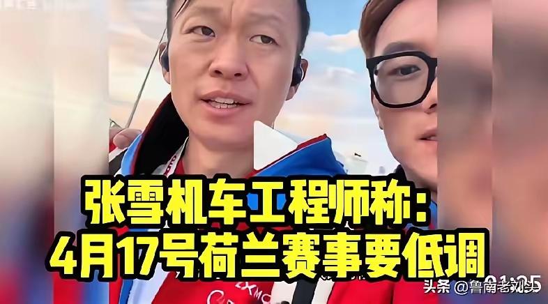 葡萄牙站刚拿下双冠，打破欧美37年垄断，全网都等着张雪机车在4月17日荷兰阿森站