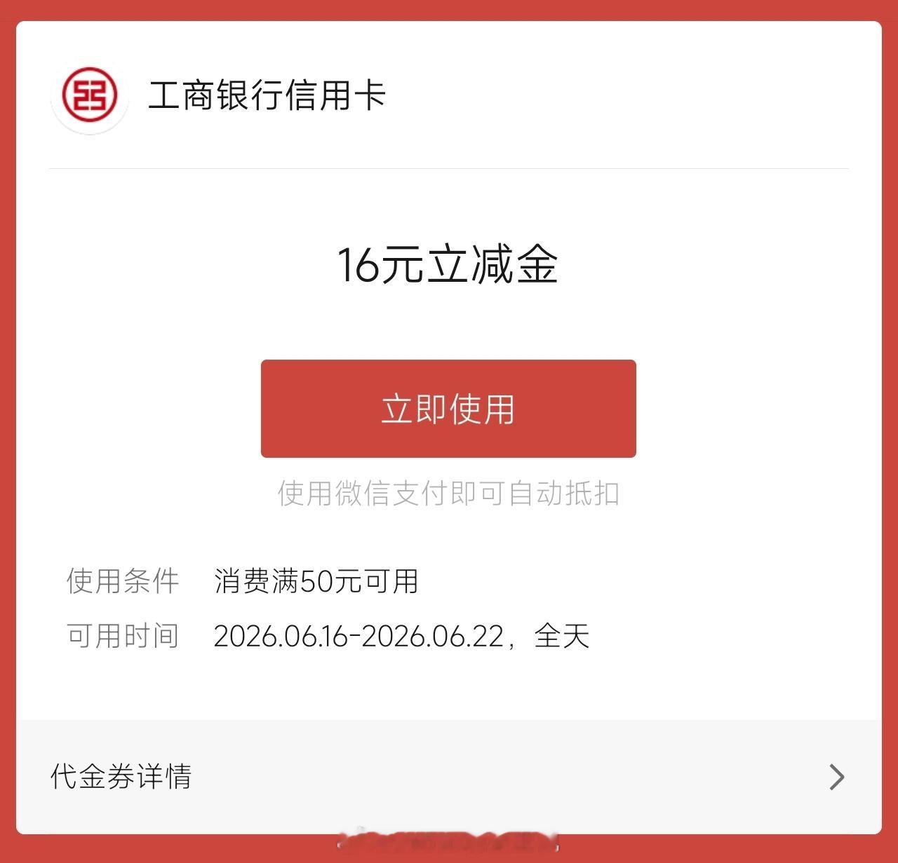 一点睡前的小确幸～