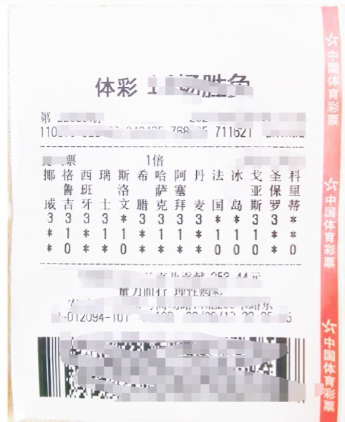 2023年7月湖北武汉，男子豪掷110万买下6000多张彩票，一张没中。男子找彩
