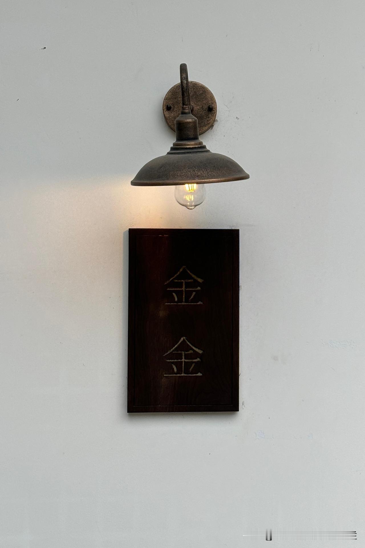 江门咖啡｜恩平市·石栏大松岭村×金金咖啡屋
恩平·石栏·大松岭村×KIM KIM