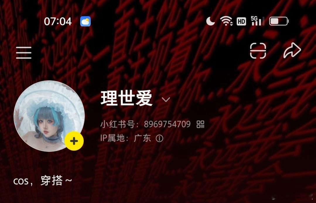 主要使用的ap，+一个🐟，其他都是小号or不常用，不要被骗´_>` ​​​