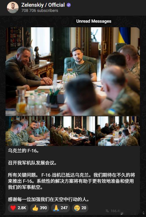 我没看懂，小泽又磕嗨了？F-16不是早有了吗？都被击落过了！我又特意看了一下发帖