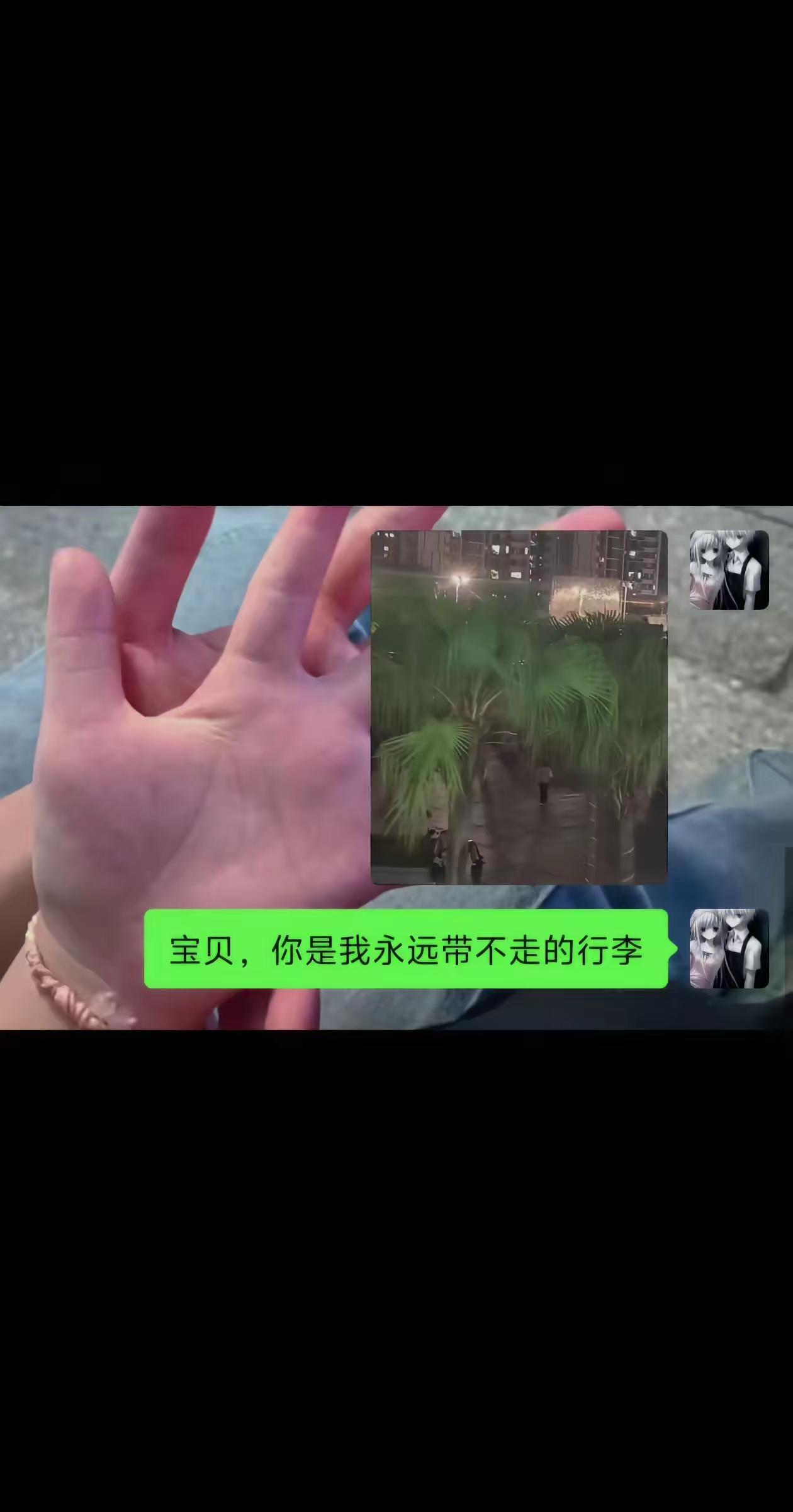 你是我唯一带不走的行李。下次，我希望我们去高铁站，不再是分别 我希望我们是一起去