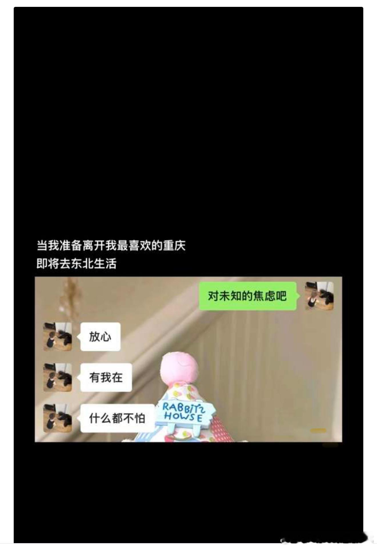 吴昌泽媳妇要离开重庆到辽宁生活[哈哈]形成了鲜明的对比，目前这条抖音应该已经删除