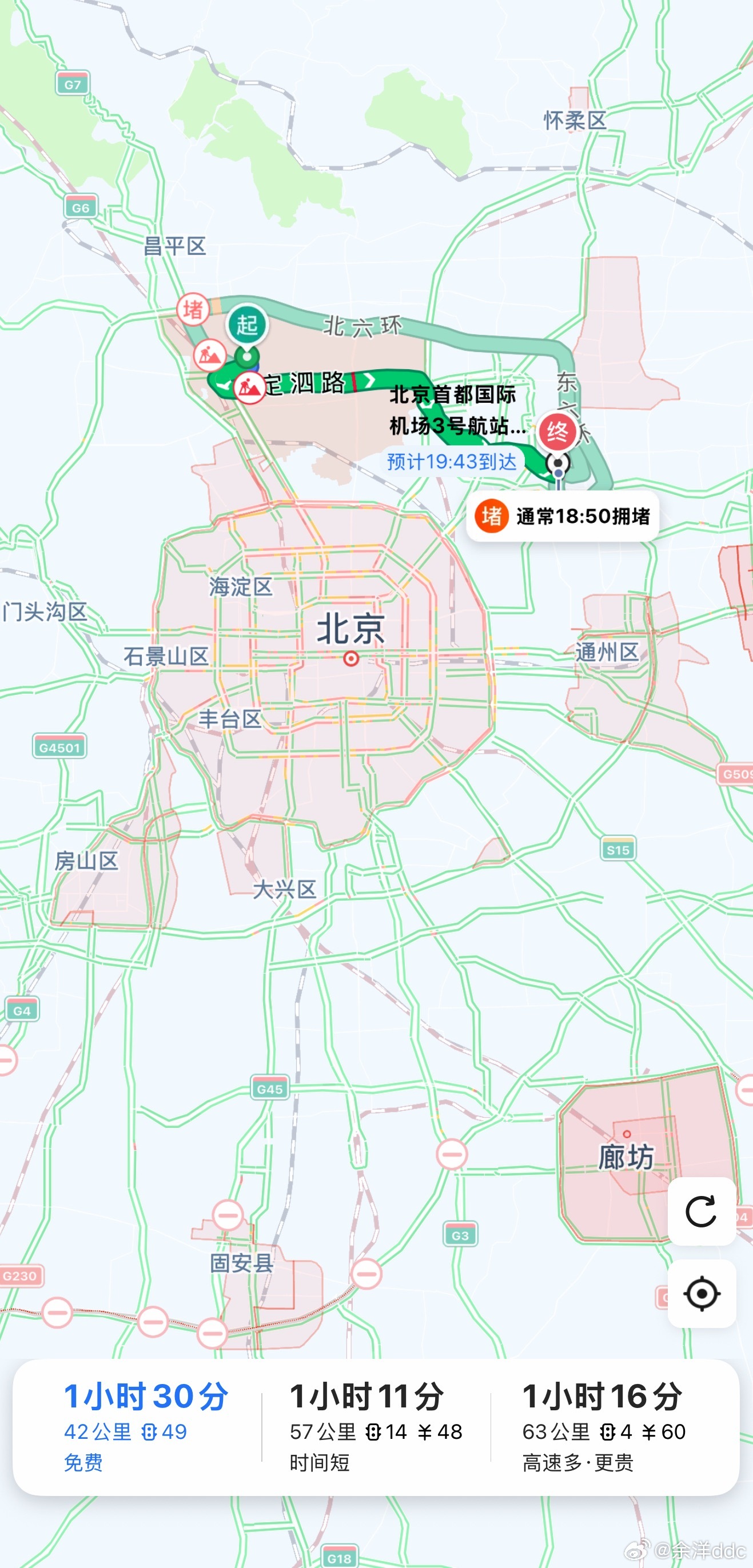 当我以为我不进五环就能在外围城乡结合部开皮卡的时候，是我太天真了ps：红色部分是