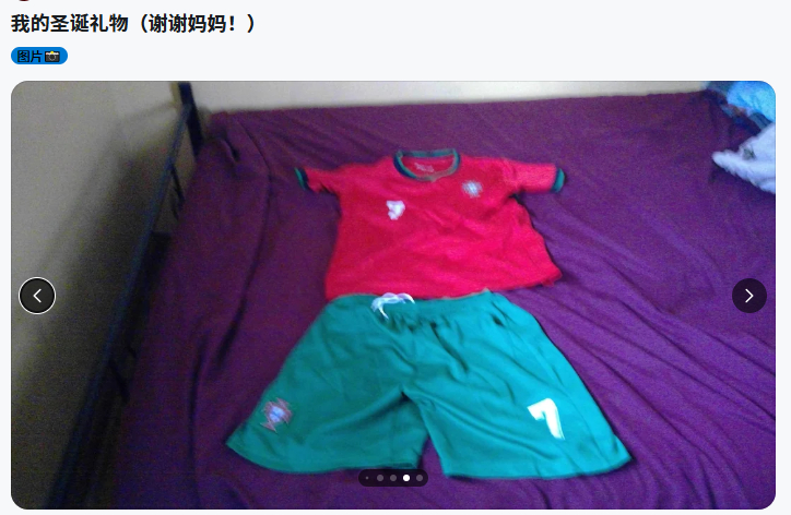 妈妈真好 谢谢妈妈