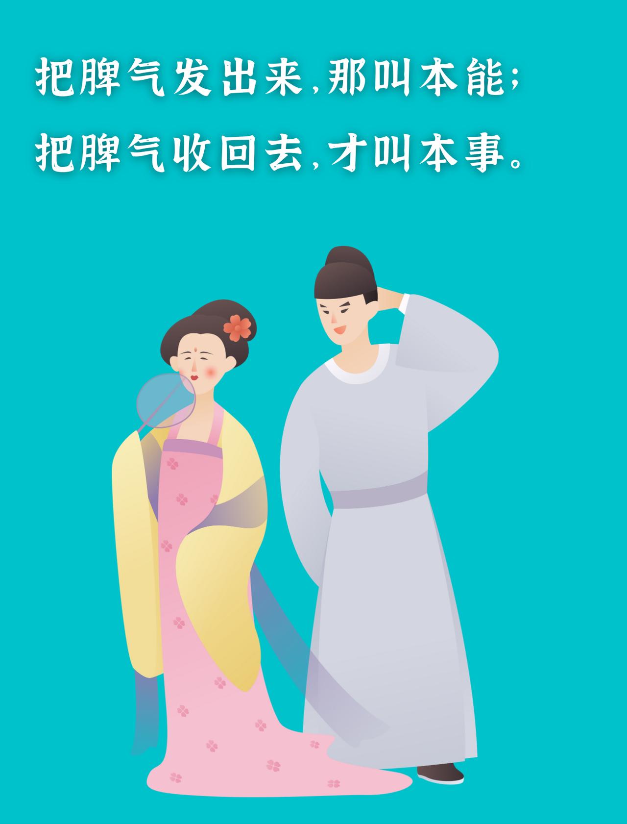 人间通透的生活真相：
世事本无常，得失皆是常态，强求最是无用。
........