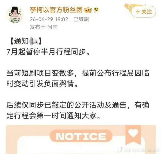 短剧圈要大变天了看到这几位头部都产生影响了，确实感觉到了，不过这几位颜值演技都可