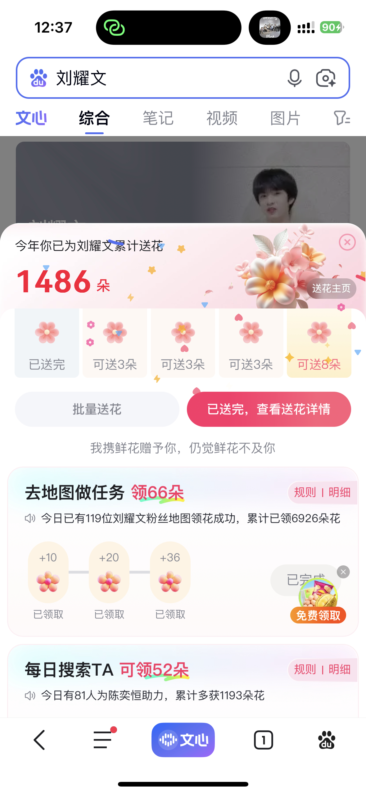 百度送🌹✅ 