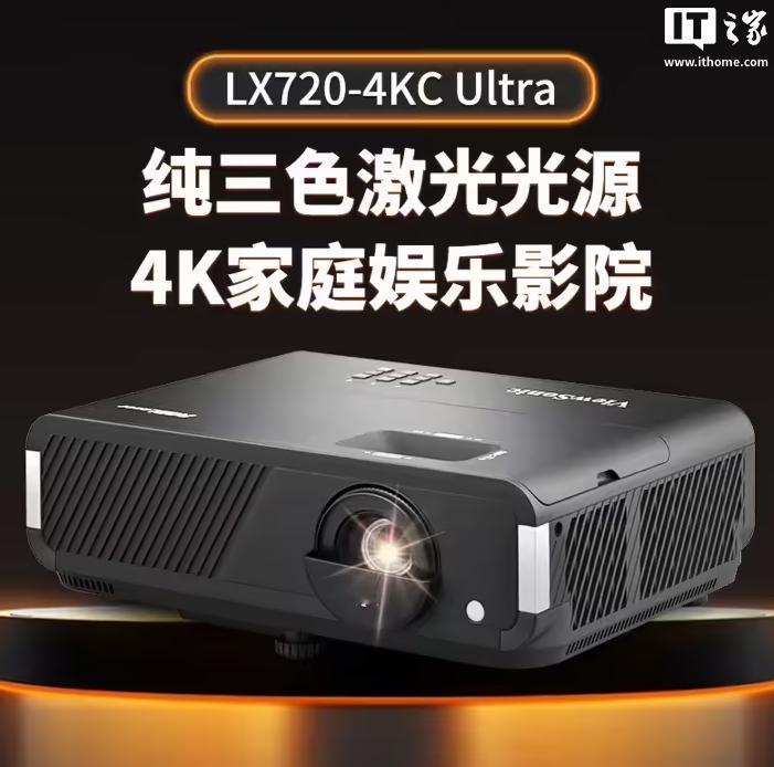 优派上架 LX720-4KC Ultra 投影仪：支持 1440P 120Hz/