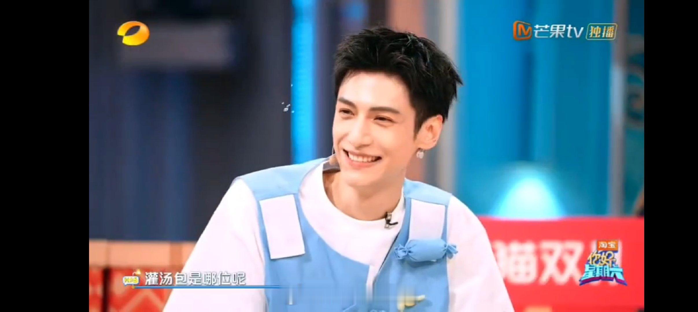 罗云熙答题脸红扑扑的样子太可爱了，灌汤包的梗终于在hi6见到了罗云熙在外面有灌汤