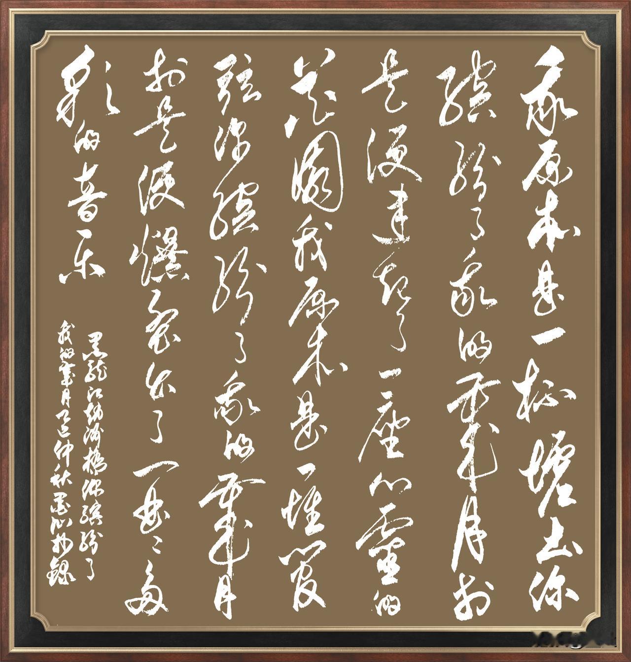抄写黑龙江·赵洲桥-诗歌《你缤纷了我的岁月》

我原本是一杯墟土
你缤纷了我的岁