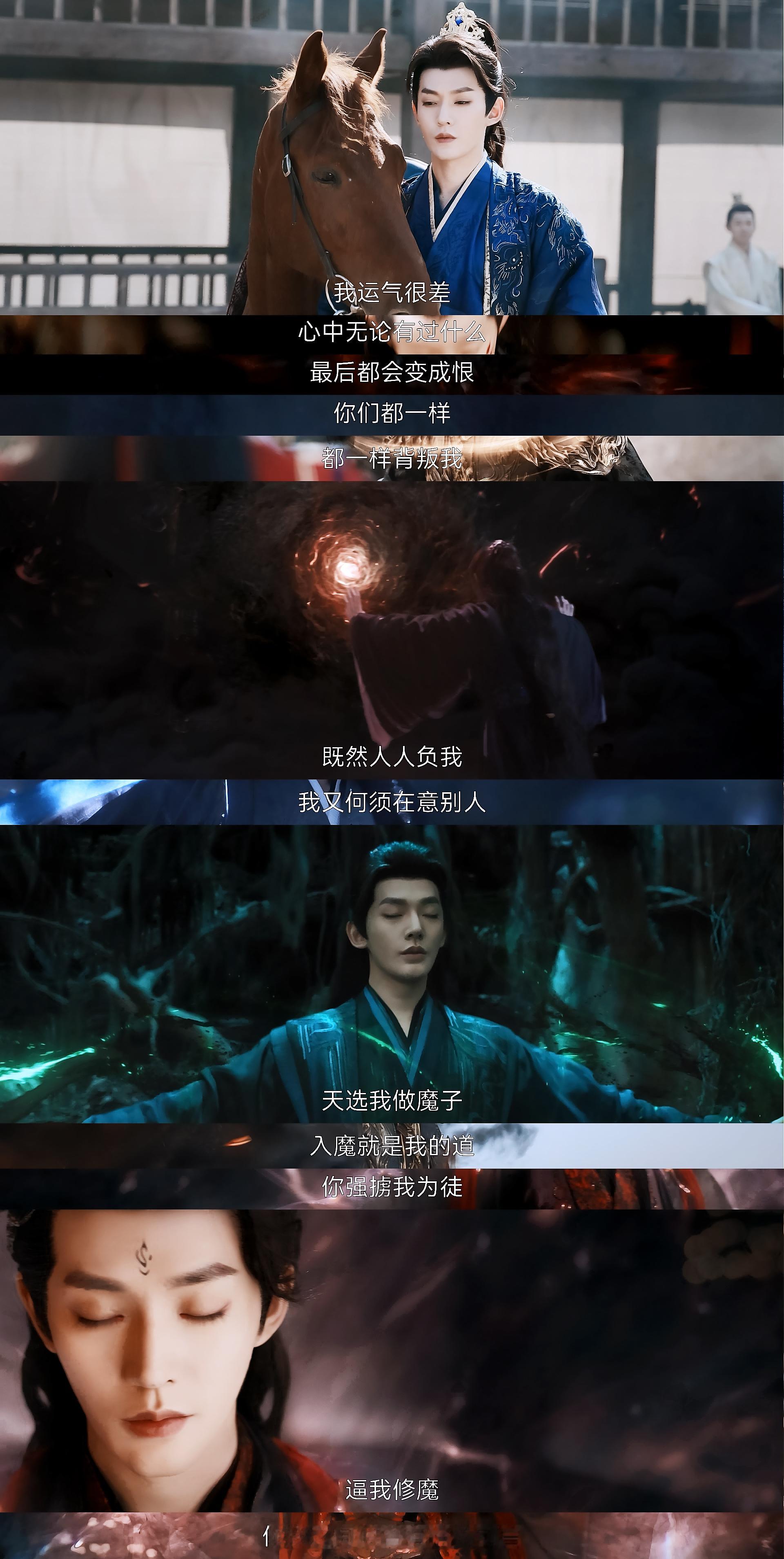 “你竟敢对我做这样的事？”“敢伤我徒儿，找死！”“你伤了她我要你的命！”仙台有树
