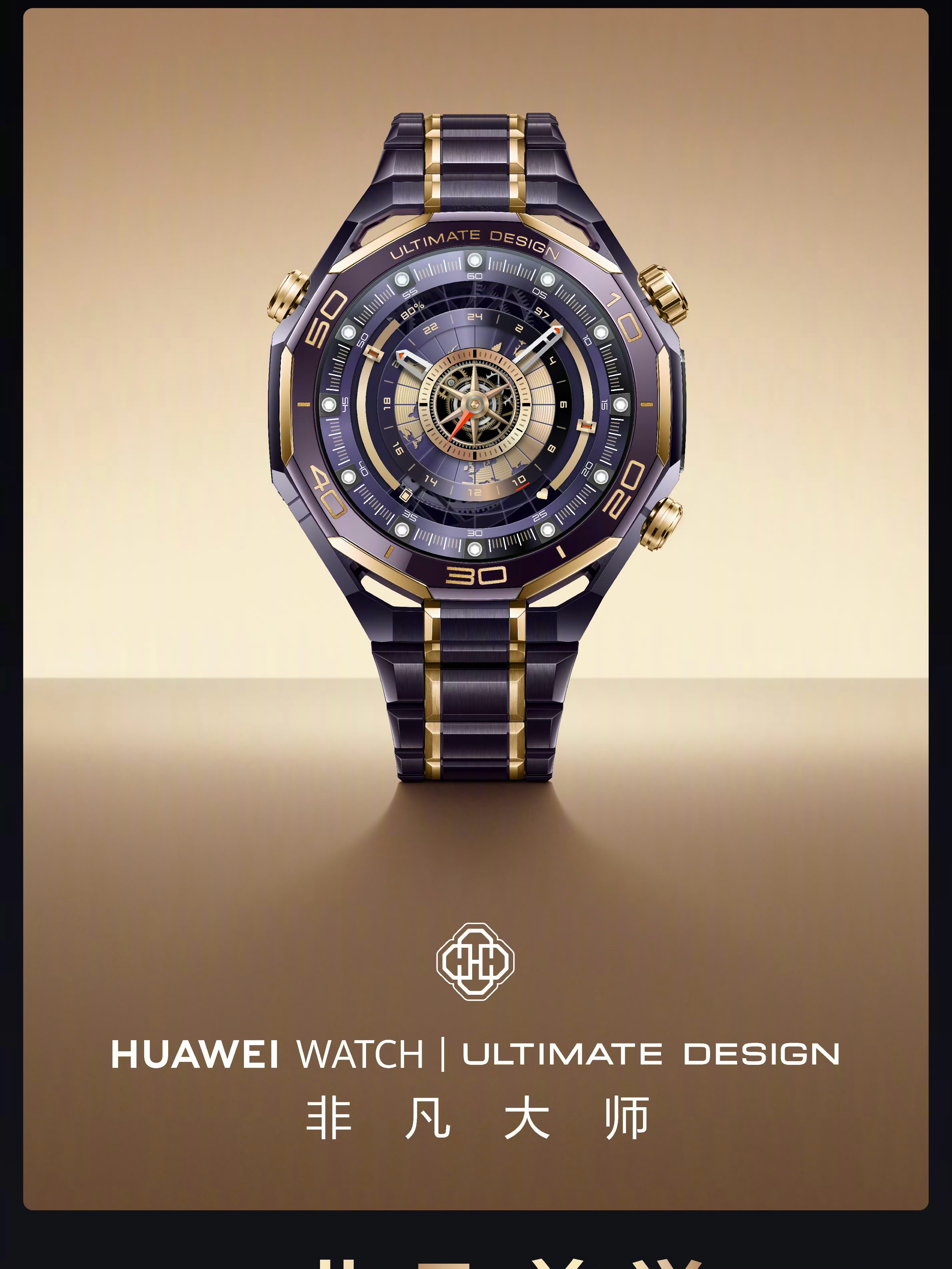 看了华为的手表，总感觉国产其他品牌，做不出来这种手表，比如精致感，高端又大气，一