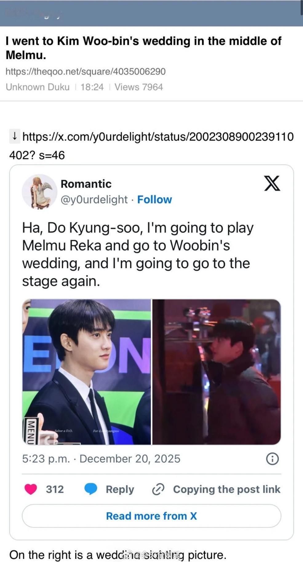 都暻秀金宇彬双向奔赴的友谊 你俩有点太好了