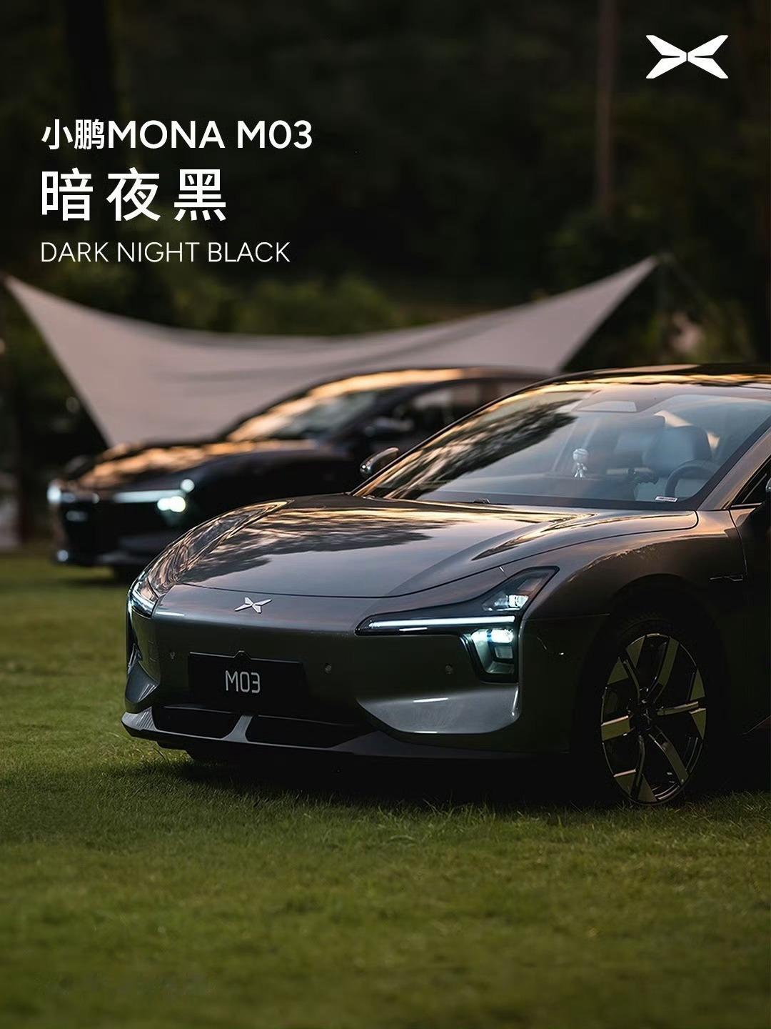 小鹏MONA M03明天就可以预订了，之前也去线下体验过一次，各方面都很好，主要