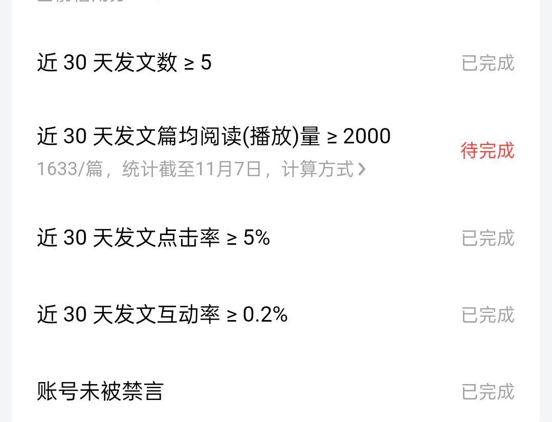 看到这三个红字我就知道我