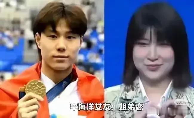 覃海洋出生于1999年，在他仅仅19岁的时候，就和一位富婆开启了一段姐弟恋。这位