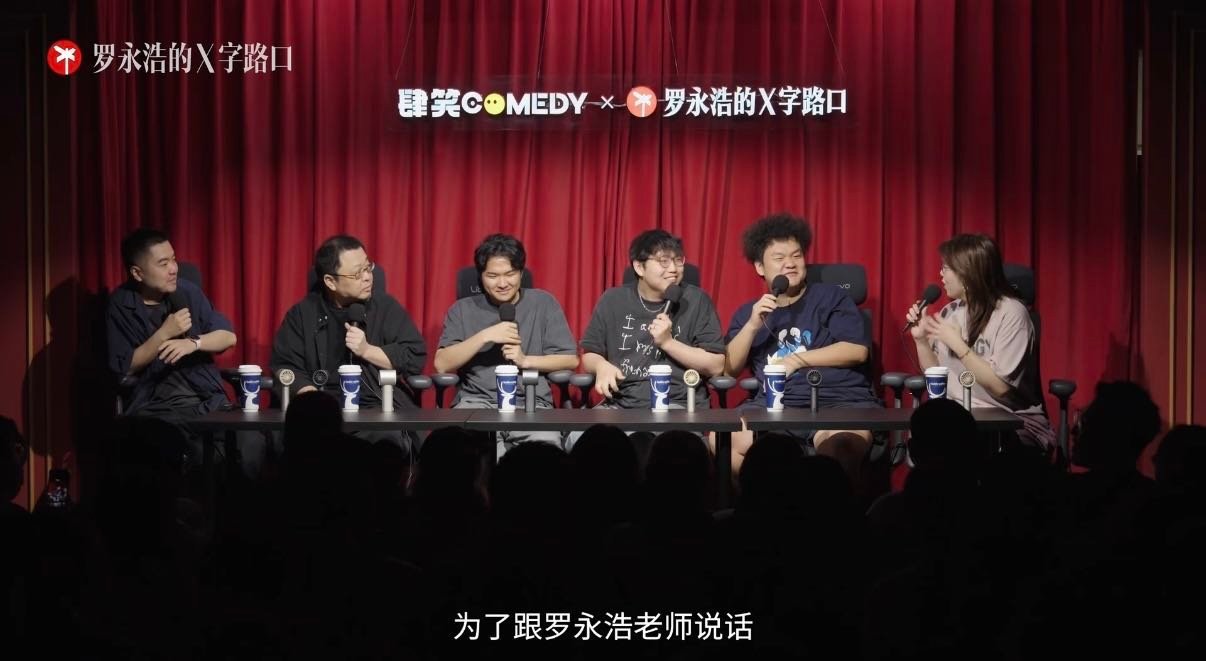 罗永浩说在年轻人身上看不到这种脏东西 有人为了跟老罗说话，举手冒充黄牛票买家。结